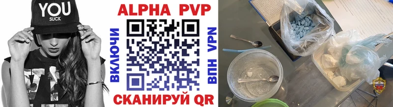 Alpha PVP VHQ  сайты даркнета Telegram  Светлый 