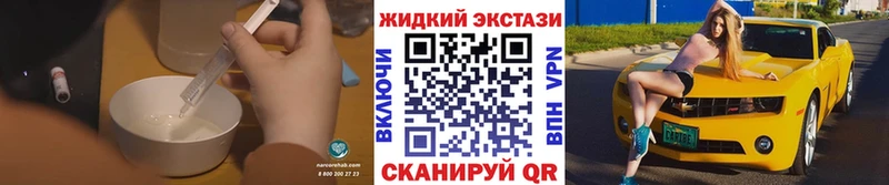 мориарти как зайти  закладки  Светлый  Бутират оксибутират 