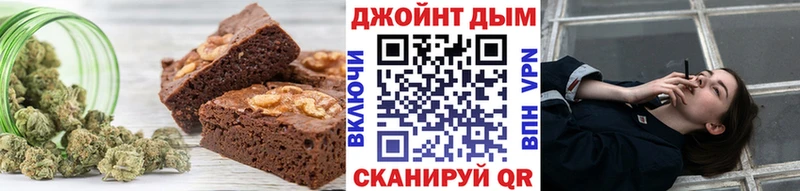 ОМГ ОМГ как войти  Светлый  Печенье с ТГК конопля  закладка 
