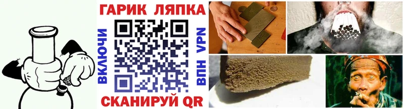 маркетплейс какой сайт  купить   Светлый  ГАШИШ Ice-O-Lator 
