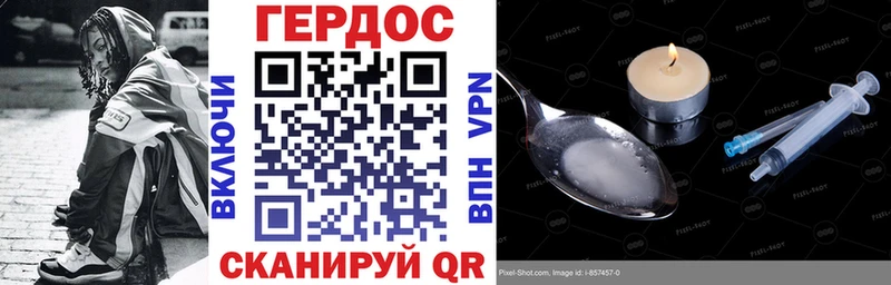 даркнет сайт  площадка официальный сайт  Героин афганец  Светлый 