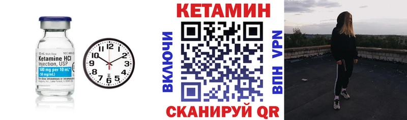 Кетамин ketamine  Светлый 