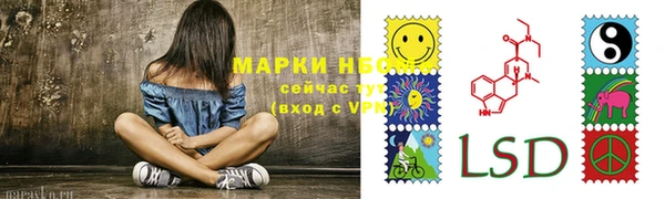 мефедрон VHQ Армянск