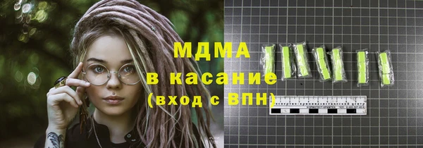мефедрон VHQ Армянск