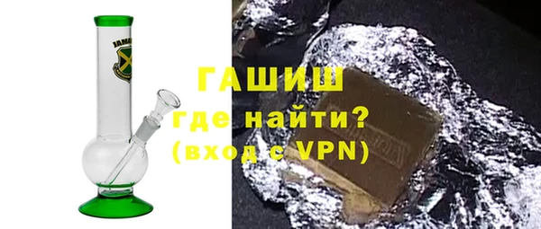 марки nbome Арсеньев