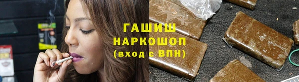марки nbome Арсеньев