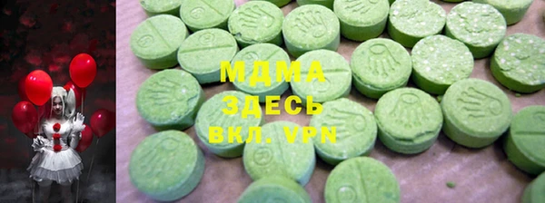 марки nbome Арсеньев
