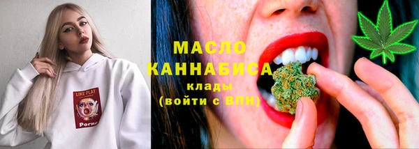 марки nbome Арсеньев