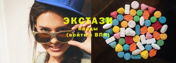 мефедрон VHQ Армянск