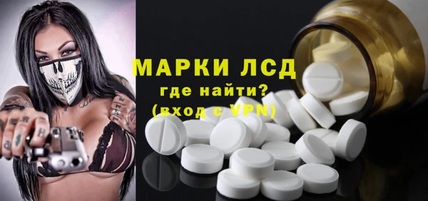 мефедрон VHQ Армянск