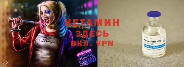 мефедрон VHQ Армянск