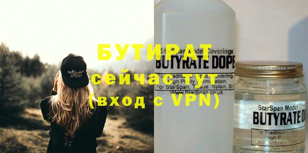 мефедрон VHQ Армянск