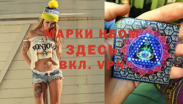 мефедрон VHQ Армянск