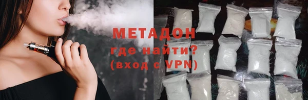 марки nbome Арсеньев