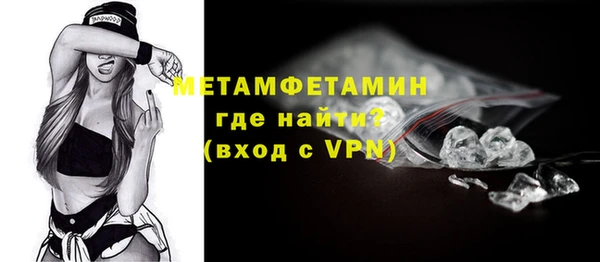 мефедрон VHQ Армянск