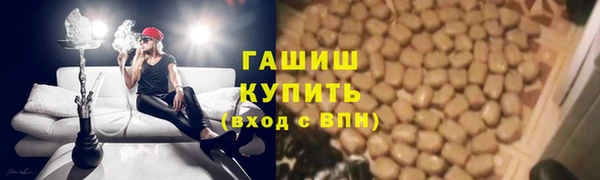 мефедрон VHQ Армянск