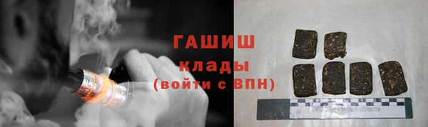 мефедрон VHQ Армянск