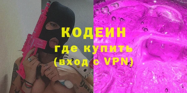 мефедрон VHQ Армянск