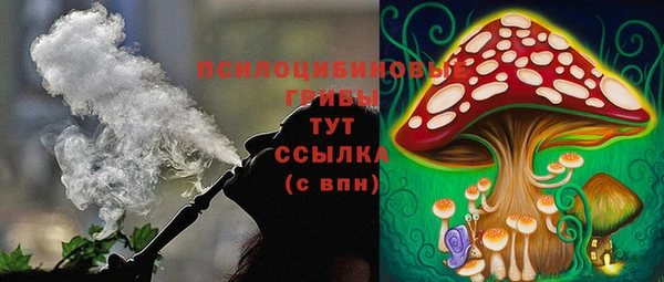 марки nbome Арсеньев