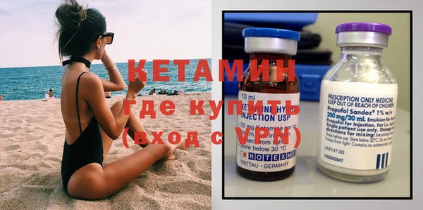 марки nbome Арсеньев