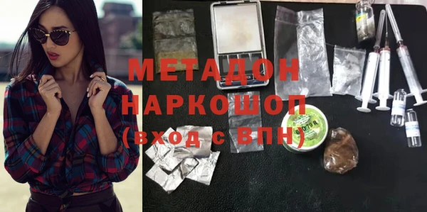 мефедрон VHQ Армянск