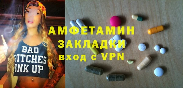 эйфоретик Аркадак