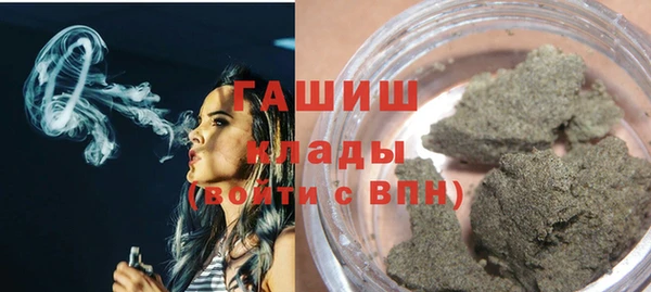 марки nbome Арсеньев