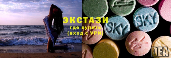 марки nbome Арсеньев