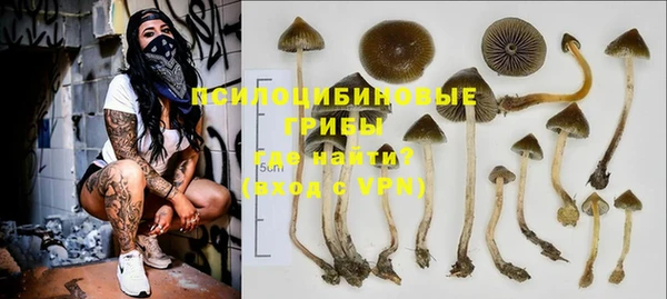 мефедрон VHQ Армянск
