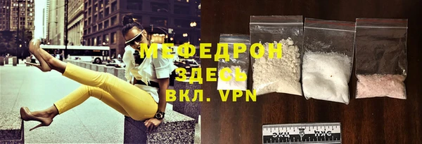 мефедрон VHQ Армянск