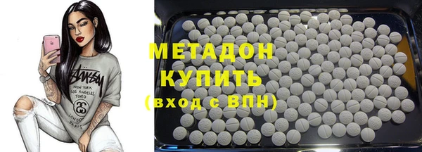 марки nbome Арсеньев