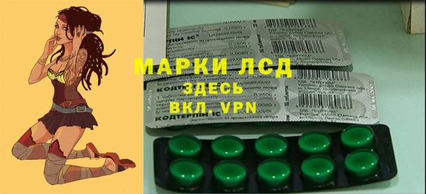 мефедрон VHQ Армянск