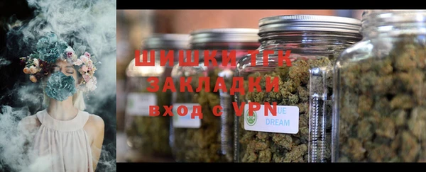 марки nbome Арсеньев