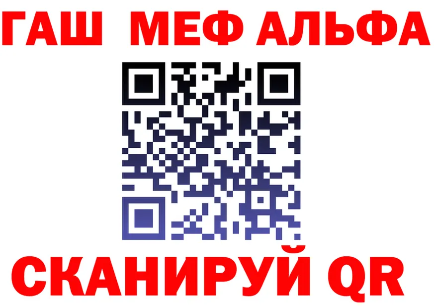 ГАШ Premium маркетплейс площадка mega Светлый