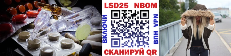 shop Telegram  Светлый  LSD-25 экстази кислота  наркота 