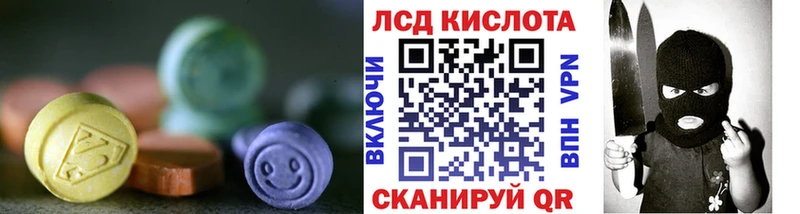 ЛСД экстази ecstasy Светлый