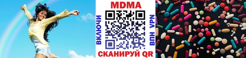 MDMA кристаллы  Светлый 