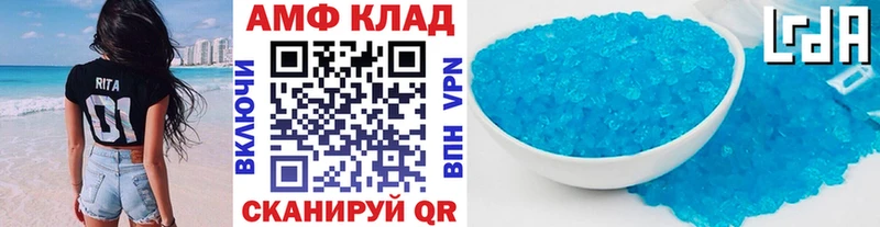 где купить Светлый Первитин винт