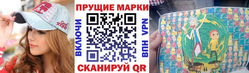 хочу Светлый Марки 25I-NBOMe 1,5мг