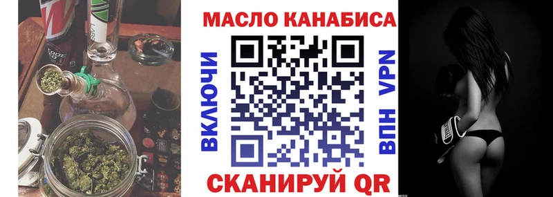 что такое наркотик  Светлый  ТГК THC oil 